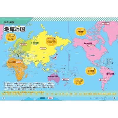 洛杉矶湖人,主场,里夫斯轰下,pa真人娱乐官方网站,视频直播,免费试玩,PlayAce