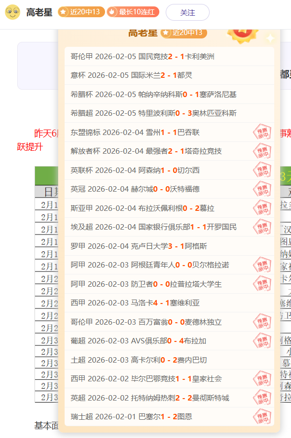 德布劳内离,队曼城,中场支柱成,pa真人娱乐官方网站,视频直播,免费试玩,PlayAce