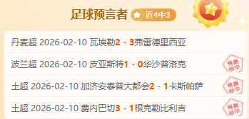 赛季欧洲国,家联赛积分,排名,pa真人娱乐官方网站,视频直播,免费试玩,PlayAce