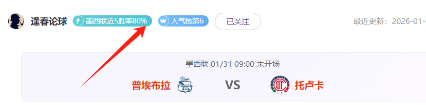 德国挺进四,稳获欧国联,决赛圈东道,pa真人娱乐官方网站,视频直播,免费试玩,PlayAce