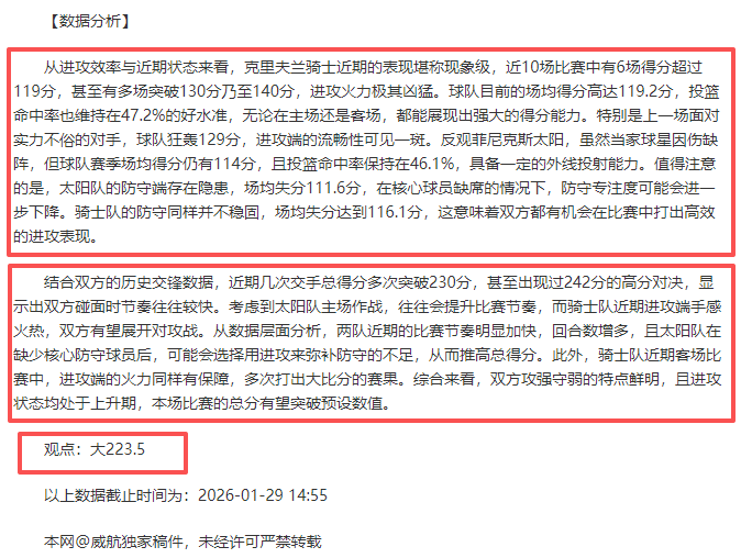 年足球界巨,星对决,维蒂尼亚,pa真人娱乐官方网站,视频直播,免费试玩,PlayAce