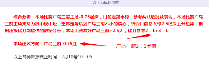 金敬道等三,人被指操纵,比分,pa真人娱乐官方网站,视频直播,免费试玩,PlayAce