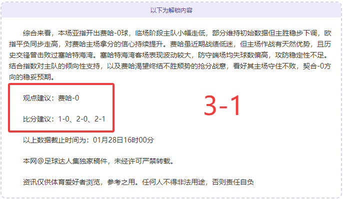 西布罗姆维,奇英冠期号,专家质合分,pa真人娱乐官方网站,视频直播,免费试玩,PlayAce