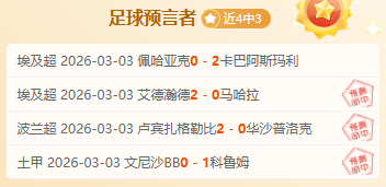 纽伦堡对决,柏林赫塔,纽队能否逆,pa真人娱乐官方网站,视频直播,免费试玩,PlayAce