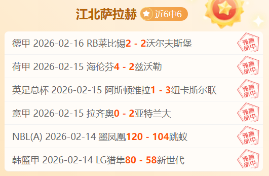 周二,尼克斯对骑,专家质合分,pa真人娱乐官方网站,视频直播,免费试玩,PlayAce