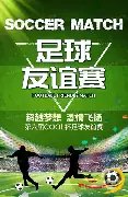 范戴克分享,胜利喜悦,乐在其中,pa真人娱乐官方网站,视频直播,免费试玩,PlayAce