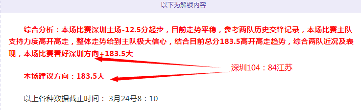 周日,德乙焦点战,帕德博恩,pa真人娱乐官方网站,视频直播,免费试玩,PlayAce