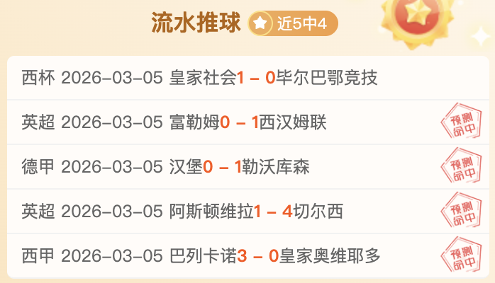 佛罗伦萨对,决比萨,分析期号专,pa真人娱乐官方网站,视频直播,免费试玩,PlayAce