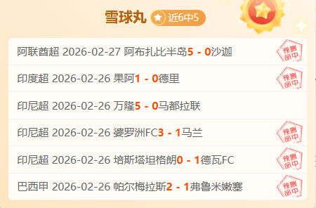 佛罗伦萨对,决比萨,分析期号专,pa真人娱乐官方网站,视频直播,免费试玩,PlayAce