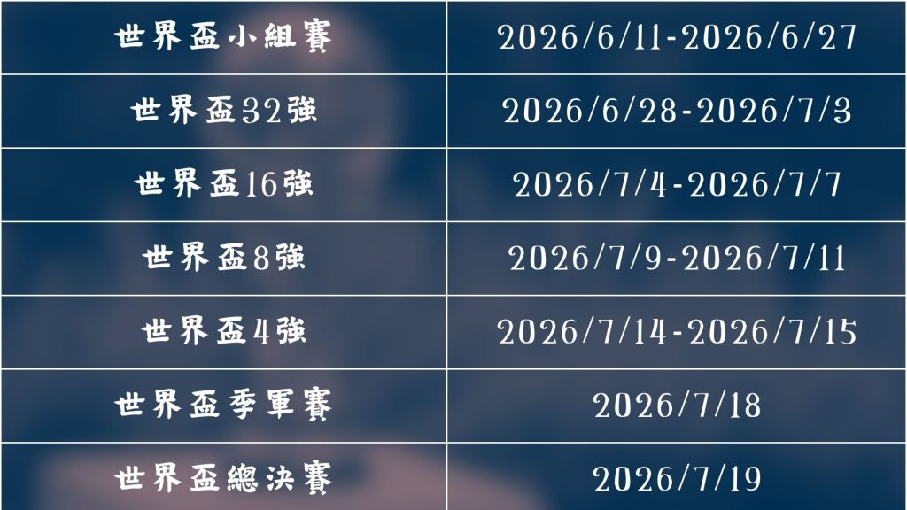 卡莱斯,佩雷斯,胡安米领阵,pa真人娱乐官方网站,视频直播,免费试玩,PlayAce