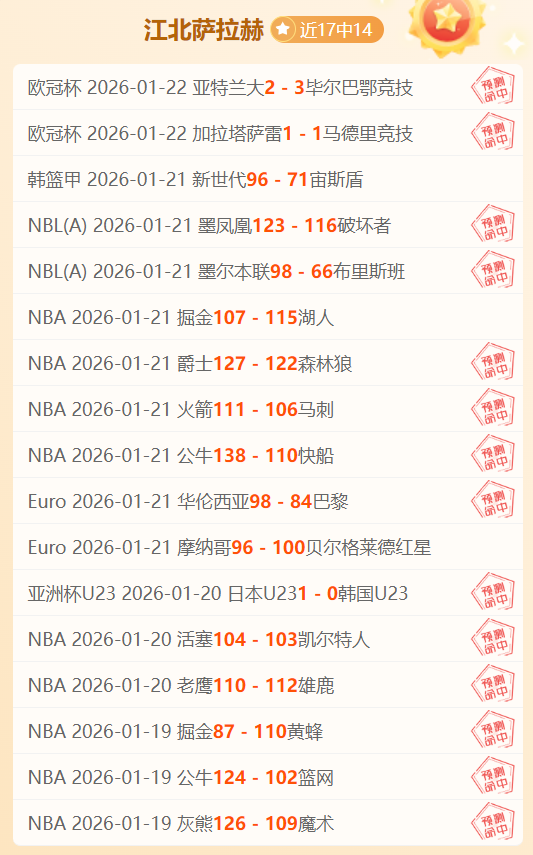 劳塔罗效仿,梅西庆祝,有望成为世,pa真人娱乐官方网站,视频直播,免费试玩,PlayAce