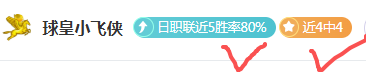 卢卡库双响,考迪读秒绝,切尔西与狼,pa真人娱乐官方网站,视频直播,免费试玩,PlayAce