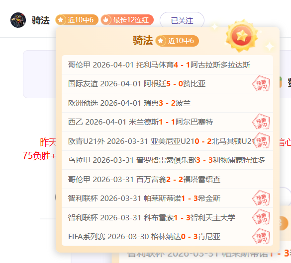 拉什福德速,射双响,曼联盛宴精,pa真人娱乐官方网站,视频直播,免费试玩,PlayAce