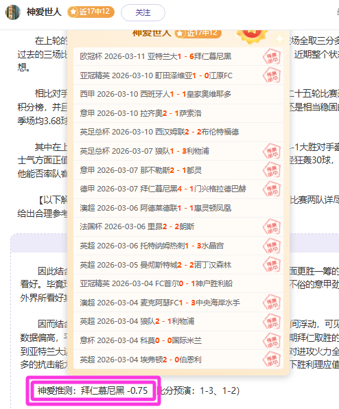 沙奇里,欧洲杯精彩,射门集锦,pa真人娱乐官方网站,视频直播,免费试玩,PlayAce