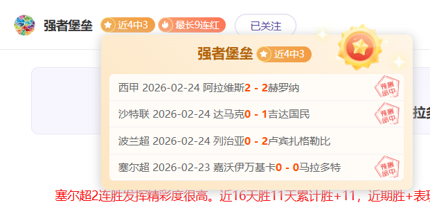 林总精选大,乐透期号推,解放者杯焦,pa真人娱乐官方网站,视频直播,免费试玩,PlayAce
