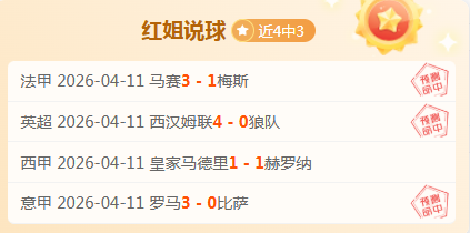 雷恩让步分,昂热客场能,否阻挠大乐,pa真人娱乐官方网站,视频直播,免费试玩,PlayAce