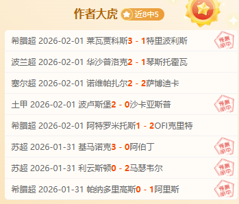 利物浦防线,引援新希望,多特中卫施,pa真人娱乐官方网站,视频直播,免费试玩,PlayAce