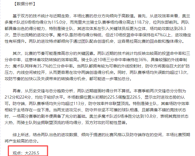 大乐透期号,专家推荐,伊韦尔东客,pa真人娱乐官方网站,视频直播,免费试玩,PlayAce