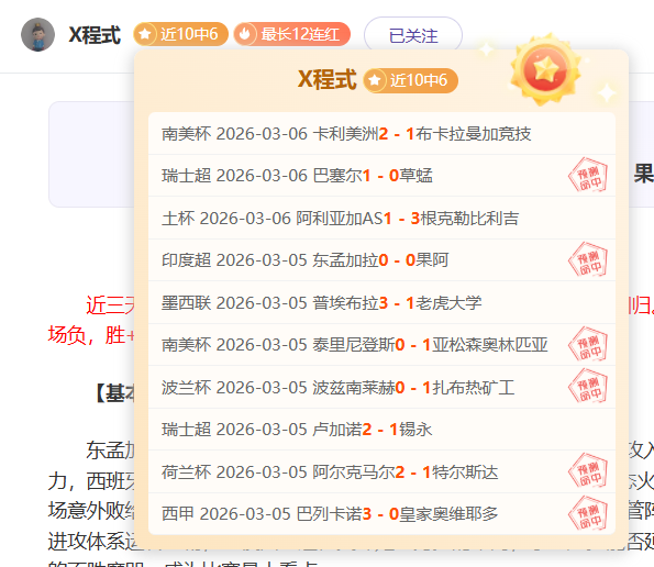 人教练团,年前对恩比,德敬重程度,pa真人娱乐官方网站,视频直播,免费试玩,PlayAce