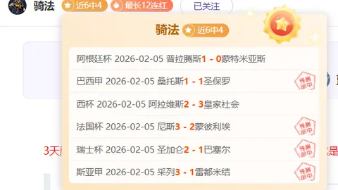 中国男足历届世界杯预选赛战绩一览