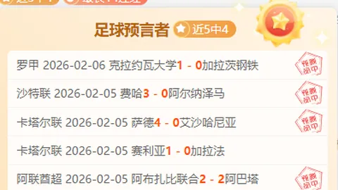 热刺成纽卡英超“噩梦对手”：62战独揽28胜，纪录难破！