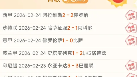 “2025年中国篮球名人堂提名者名录公布——中新网报道”