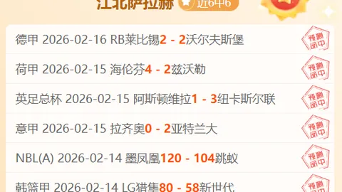 周二304尼克斯对骑士：专家质合分析及前区十码推荐