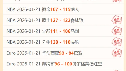 利兹联官方解雇主教练杰西·马什：解职决策备受争议
