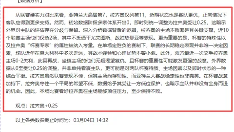 王修勋与李爽在乐弈场第九届月赛同列积分榜首位