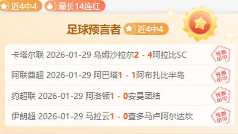 沙奇里2025欧洲杯精彩射门集锦