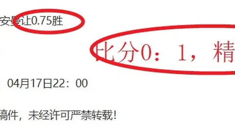 大乐透期号专家推荐：魔术VS76人科林蒂安VS圣菲独立质合分