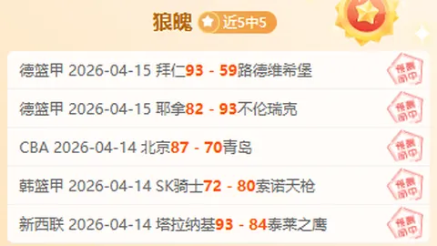 曼联小将阿马斯赛季恐休战，7月有望复出回归