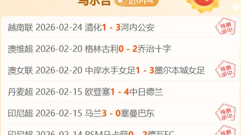 罗马诺：巴萨或因巨额报价考虑出售巴尔德